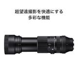 Sigma 100-400MM F5-6.3 DG DN OS Contemporary - L-Mount