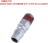Hazet mini destornillador de carraca 9020P-2, diseño corto, 250 rpm, baja vibración, accionamiento cuadrado de 6,3 mm (1/4 pulgada), para reapriete manual con pares 60 Nm
