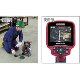 RIDGID 37098 Cabezal de cámara auxiliar de 6 mm con cable de 1 metro, Cabezal de cámara, Piezas SeeSnake de RIDGID