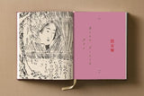 Hokusai. Shunga