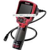 RIDGID 37098 Cabezal de cámara auxiliar de 6 mm con cable de 1 metro, Cabezal de cámara, Piezas SeeSnake de RIDGID