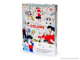 Art of Rumiko Takahashi: Colors 1978–2024 (The Art of Rumiko Takahashi: Colors 1978–2024)