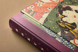 Hokusai. Shunga