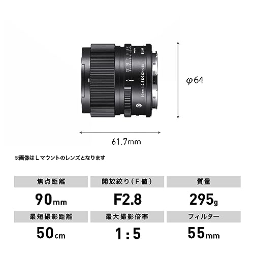 Sigma 90MM F2.8 DG DN Contemporary - Sony E/FE
