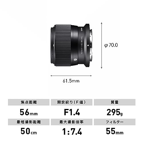 Soporte de 56 mm F1.4 DC DN Nikon Z