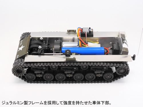 Tamiya 56048 1:16 RC US M4 Sherman 105 mm How. MSS - Tanque RC, Kit de Tanque, modelismo RC, modelismo, RC, Modelo teledirigido, 1:16