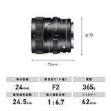 Sigma 24MM F2 DG DN Contemporary - L-Mount