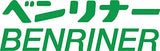 Benriner - Cortador de mandolina japonés de acero inoxidable, sin BPA, 31,75 x 9,65 cm Horizontal blanco