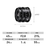 Sigma – Objetivo 45mm-F/2.8 (C) AF DG DN E-MOUNT