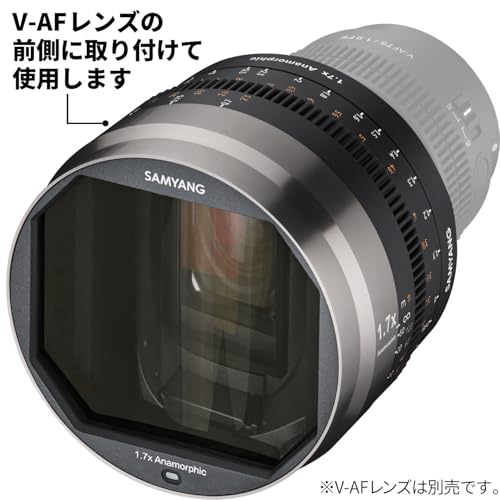 Samyang Adaptador anamórfico para la Serie V-AF con Factor de apriete 1,7X, Adaptador de Objetivo anamórfico con Intensidad lumínica T1.9, Compatible con 5 Objetivos de la Serie V-AF de 24 mm, 35 mm,
