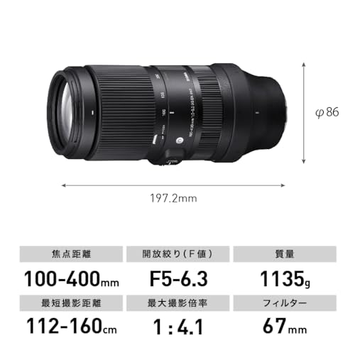 Sigma 100-400MM F5-6.3 DG DN OS Contemporary - L-Mount