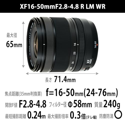 Objetivo Zoom FUJIFILM XF16-50mmF2.8-4.8 R LM WR