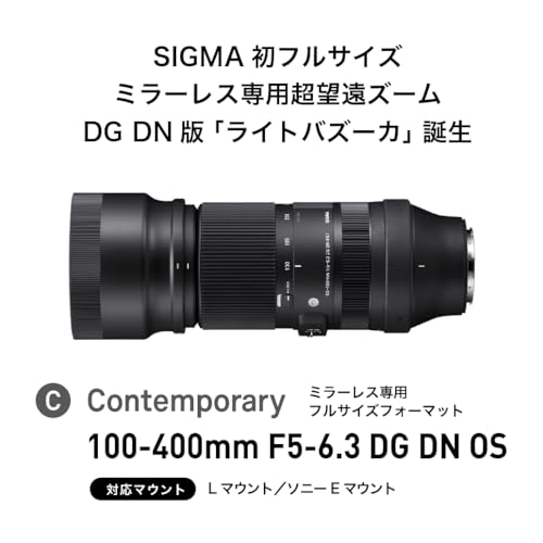 Sigma 100-400MM F5-6.3 DG DN OS Contemporary - L-Mount