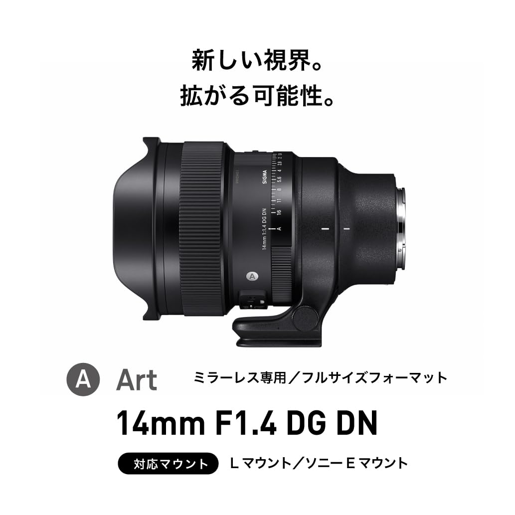 Sigma Lente Dn Se de 14 mm F/1.4 Dg Talla Única