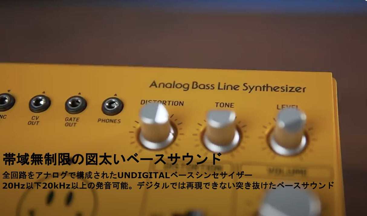 Behringer TD-3-AM, Amarillo (Acid Yellow)