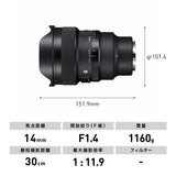 Sigma Lente Dn Se de 14 mm F/1.4 Dg Talla Única