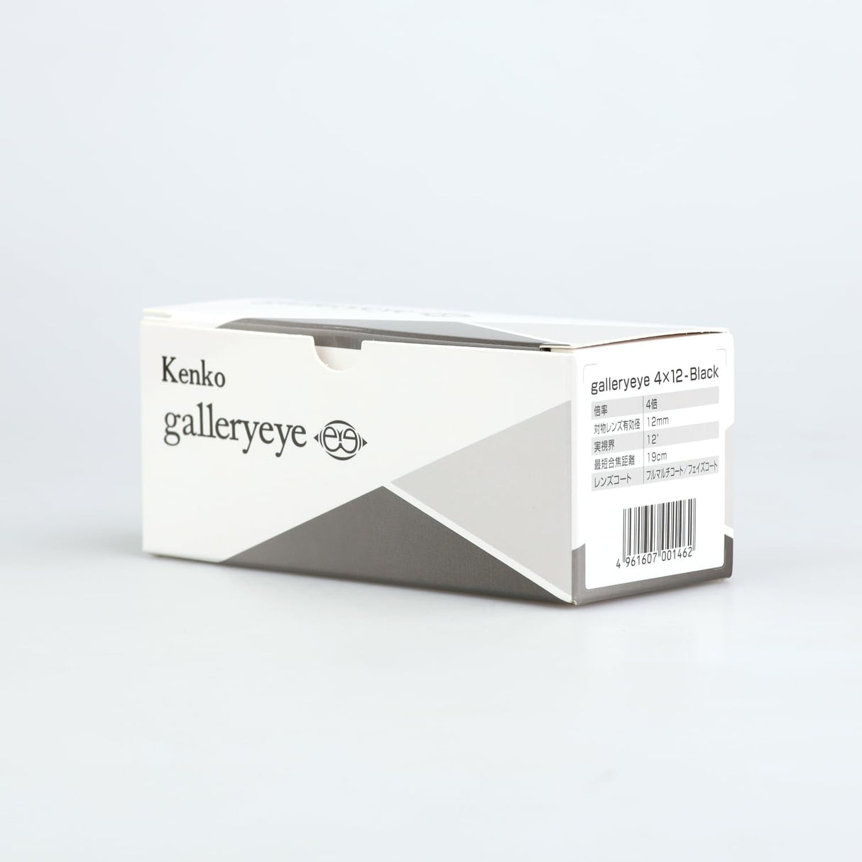 Kenko Gallery Eye 001462 - Monocular de 4 x 12 cm, Revestimiento múltiple, Distancia de Enfoque más cercana, 19 cm, Fabricado en Japón, para visualización de Arte, Color Negro
