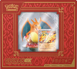 Pokémon Sammelkartenspiel Colección Super Premium Glurak-ex, Multicolor, 24.9 cm (290-45902 : C : DE : 45 :)