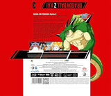 Dragon Ball Z Kai Box 3. [Bluray] (Episodios 36 A 54)