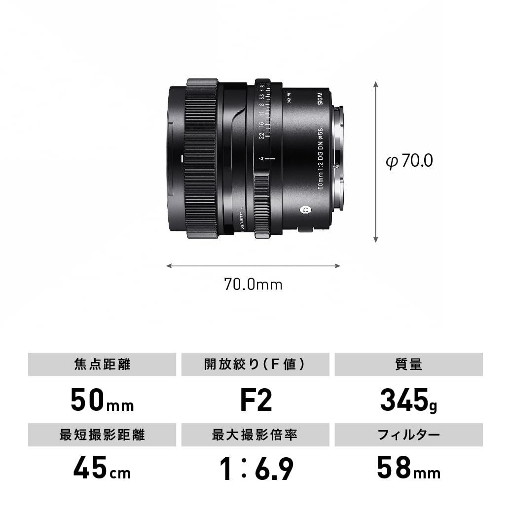 Sigma 50MM F2 DG DN Contemporary - Sony E/FE