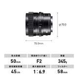 Sigma 50MM F2 DG DN Contemporary - Sony E/FE
