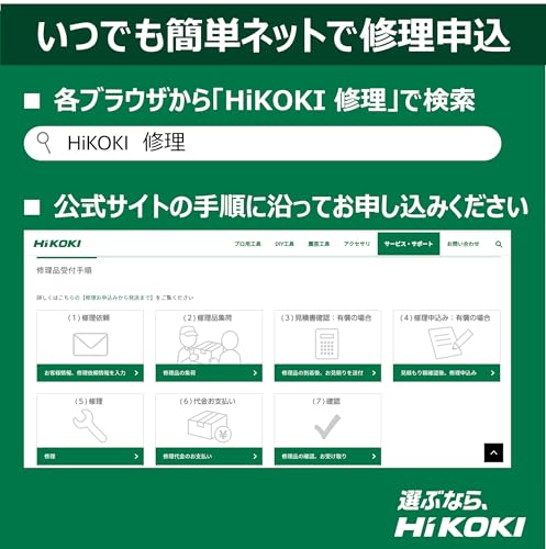 HIKOKI Tigersäge 12V, NEU, für den Einsatz mit Tigersäge- oder Stichsägeblätter, mit Akku und Ladegerät, CR12DA