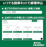 HIKOKI Tigersäge 12V, NEU, für den Einsatz mit Tigersäge- oder Stichsägeblätter, mit Akku und Ladegerät, CR12DA