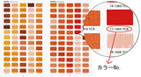 Pantone FHIC200A - Fashion, Home + Interiors Cotton Passport