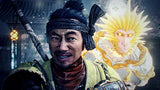 Tecmo La colección Nioh (nórdico)