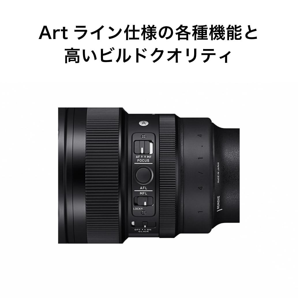 Sigma Lente Dn Se de 14 mm F/1.4 Dg Talla Única
