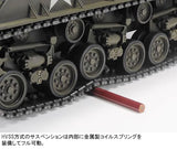 Tamiya 56048 1:16 RC US M4 Sherman 105 mm How. MSS - Tanque RC, Kit de Tanque, modelismo RC, modelismo, RC, Modelo teledirigido, 1:16