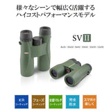 Kowa SV II 10 x 42