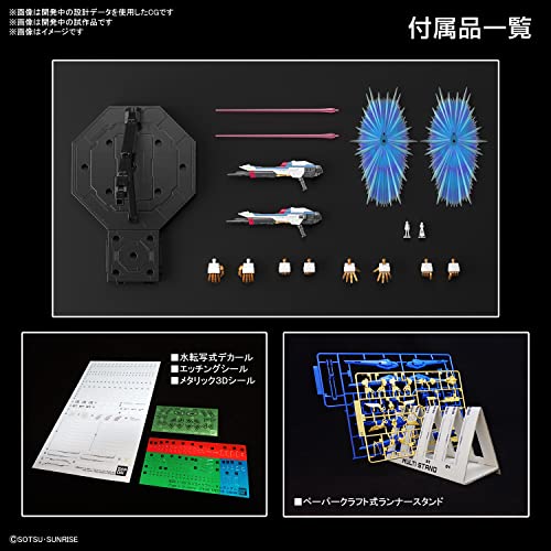 BANDAI SPIRITS Gundam - MGEX 1/100 Strike Freedom Gundam - Model Kit