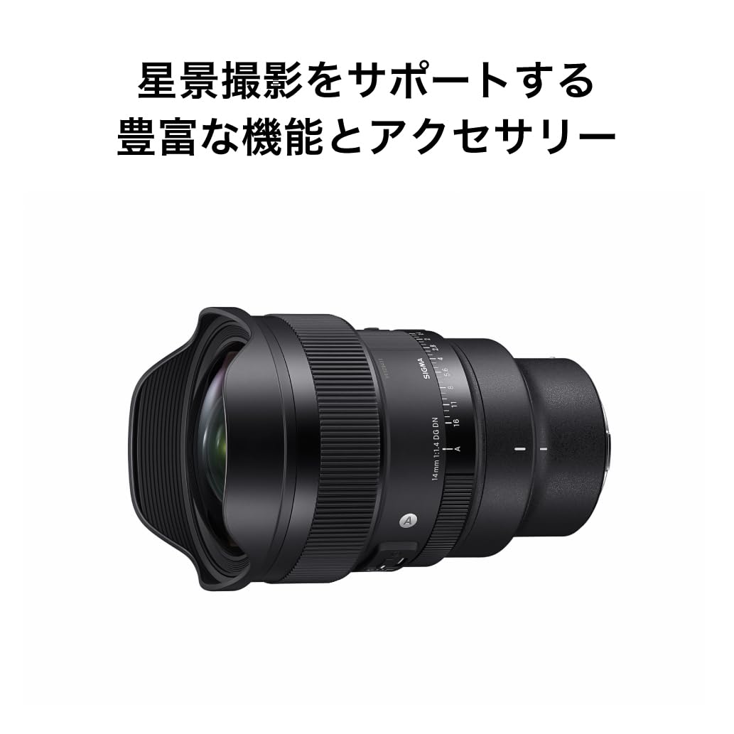 Sigma Lente Dn Se de 14 mm F/1.4 Dg Talla Única