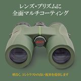 Kowa SV II 10 x 42