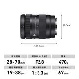 Sigma 28-70mm F2.8 DG DN (C) para Sony E, Negro