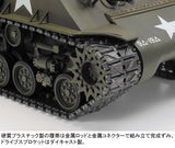 Tamiya 56048 1:16 RC US M4 Sherman 105 mm How. MSS - Tanque RC, Kit de Tanque, modelismo RC, modelismo, RC, Modelo teledirigido, 1:16