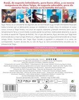 Tora Dora. Episodios 1 a 25 + 1 OVA. Blu-Ray Edición Coleccionista.