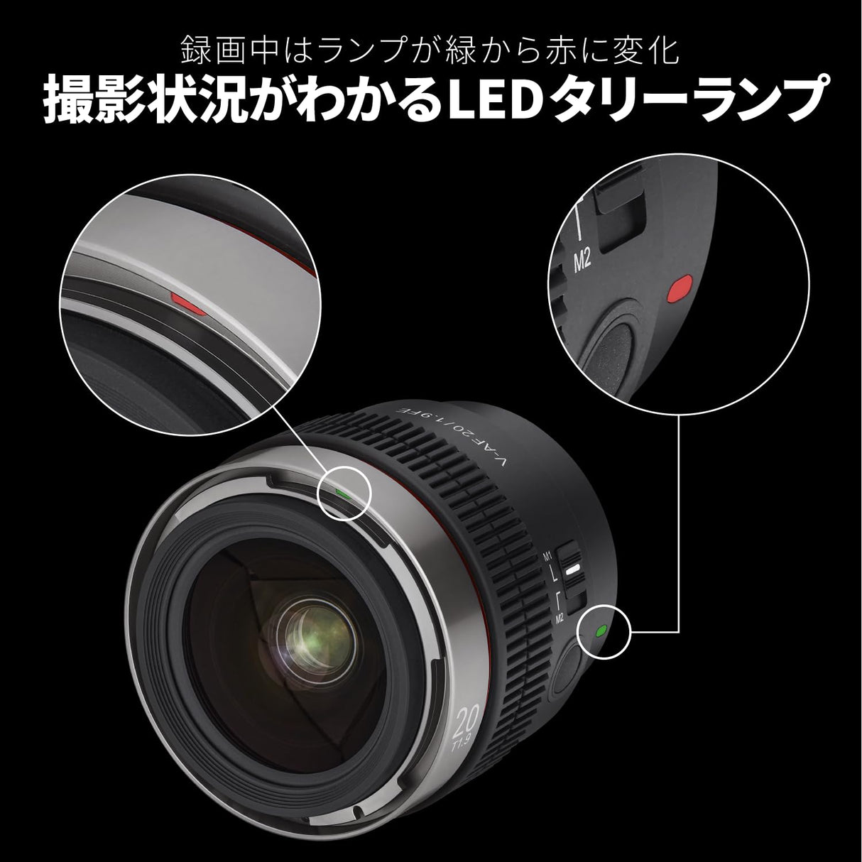 Samyang V-AF 20 mm T1,9 FE para Sony E
