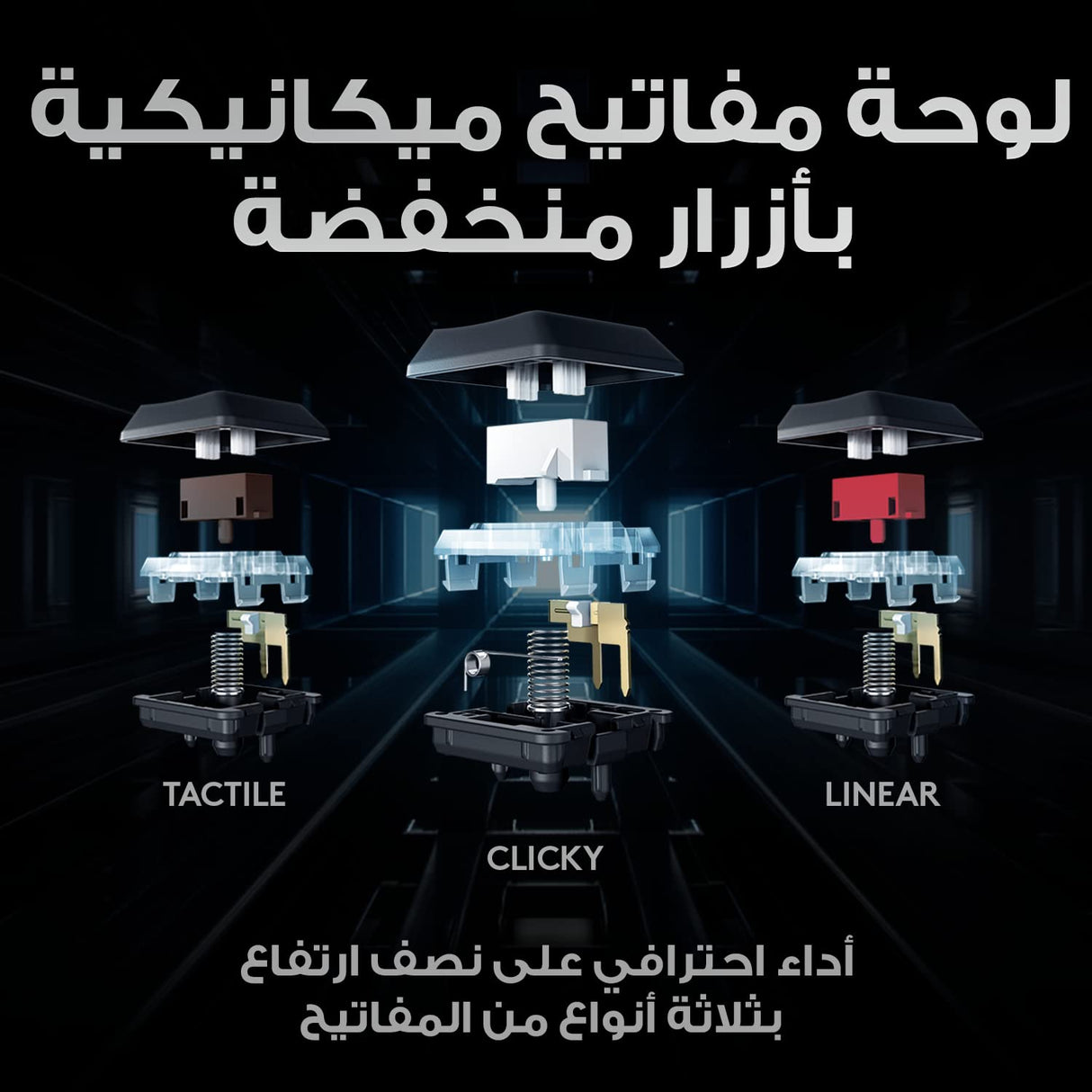 Logitech G915 LIGHTSPEED TKL Teclado Gaming Mecánico Inalámbrico con teclas GL-Táctil de bajo perfil, LIGHTSYNC RGB, Diseño ultradelgado, 40+ Horas duración de Batería, Disposición QWERTY US - Negro