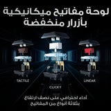 Logitech G915 LIGHTSPEED TKL Teclado Gaming Mecánico Inalámbrico con teclas GL-Táctil de bajo perfil, LIGHTSYNC RGB, Diseño ultradelgado, 40+ Horas duración de Batería, Disposición QWERTY US - Negro