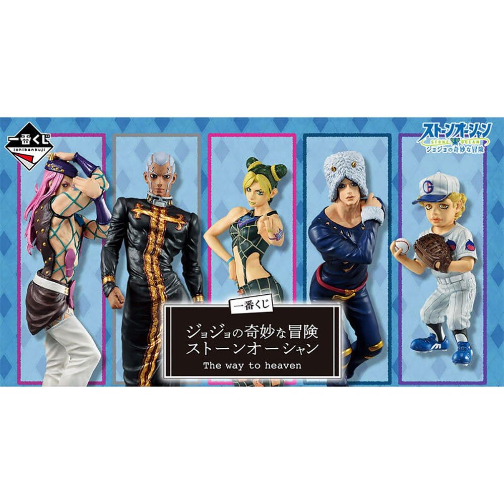 Banpresto- Pack Ichiban Kuji The Way To Heaven Jojos Bizarre Adventure (143541)