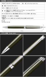 Caran d'Ache LEMAN SLIM 4781.016 - Bolígrafo roller (edición especial, color Terre d'Ombre)
