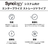 Synology HAT5300 HAT5310-8T Disco Duro de 8 TB - Interno de 8.9 cm - SATA (SATA/600)