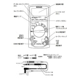 Sanwa Electric Instrument CD771 Multímetro de mano Pantalla (Cuentos): 4000