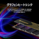 Transcend 2TB SSD MTE245S M.2 2280 PCIe Gen4 x4 NVMe T2TMTE245S-E