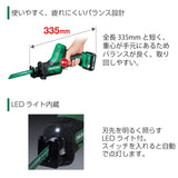 HIKOKI Tigersäge 12V, NEU, für den Einsatz mit Tigersäge- oder Stichsägeblätter, mit Akku und Ladegerät, CR12DA
