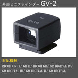 Ricoh GV-2 - Visor Externo para GXR, GR Digital I-IV (Marco de 28 mm)