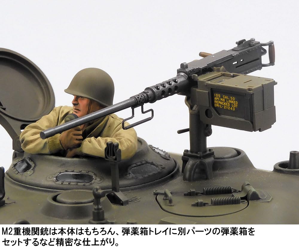 Tamiya 56048 1:16 RC US M4 Sherman 105 mm How. MSS - Tanque RC, Kit de Tanque, modelismo RC, modelismo, RC, Modelo teledirigido, 1:16