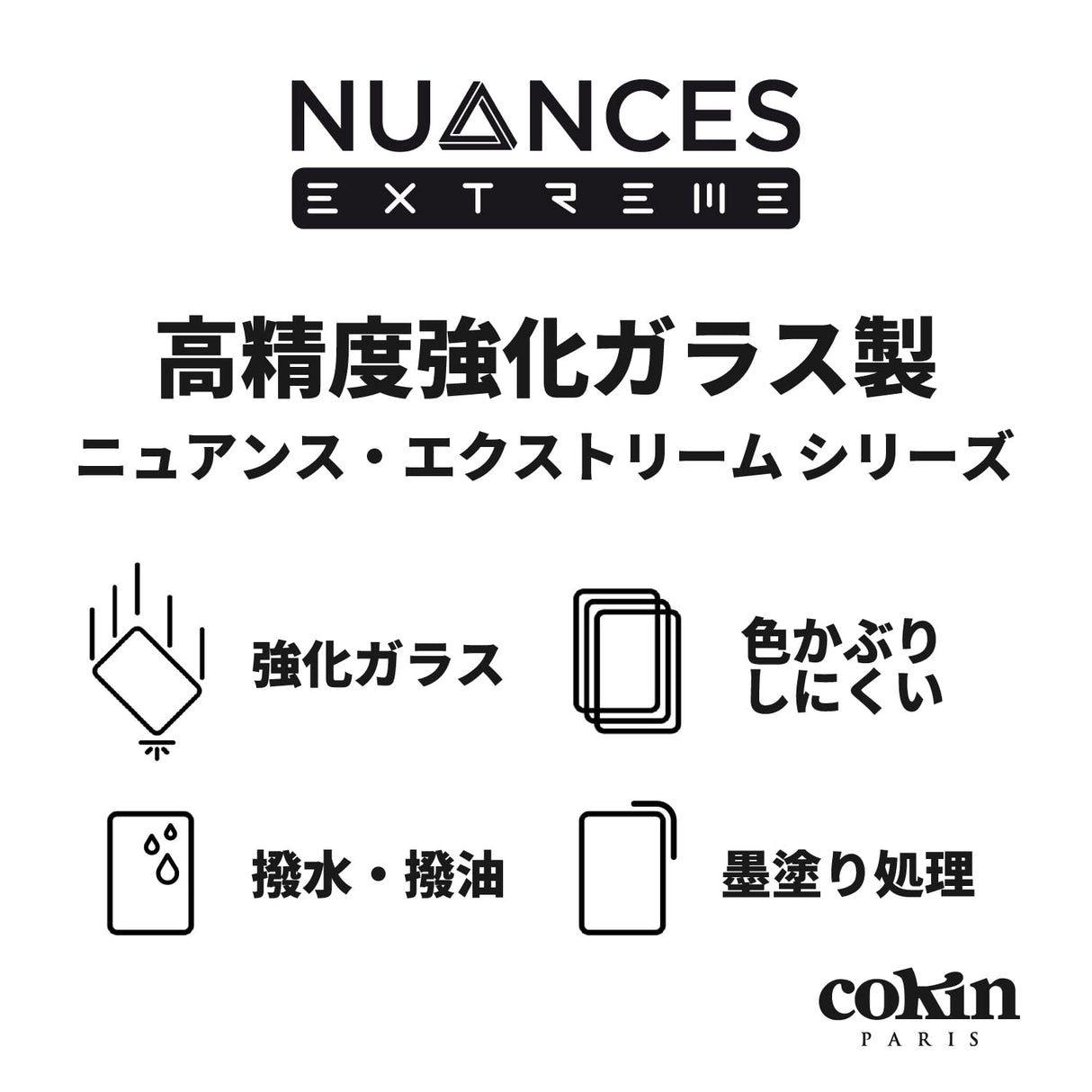 COKIN NUANCES Set Graduado Extremo GND8 Inverso + Suave + Duro Filtro Graduado Gris - Cristal Mineral Resistente - L (Serie Z-Pro) 100mm